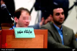 دومین جلسه دادگاه متهم نفتی/تصاویر
