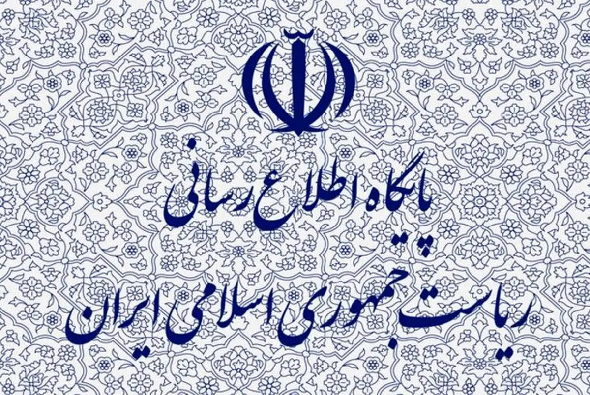 ساخت منزل مسکونی 4 هزار متری در جماران برای رئیس جمهور! + جزئیات