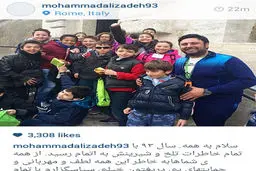 محمد علیزاده از رم ایتالیا انرژی های مثبت اش را برای ایرانیان فرستاد/عکس