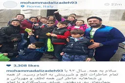 محمد علیزاده از رم ایتالیا انرژی های مثبت اش را برای ایرانیان فرستاد/عکس