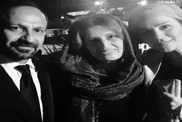 سحر دولتشاهی در کنار اصغر فرهادی و همسرش/ عکس