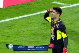 سلام نظامی بیرانوند بعد از برد مقابل استقلال/عکس