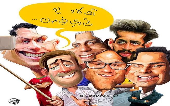 سلفی مهران مدیری با احسان علیخانی، سعید معروف و رامبد!