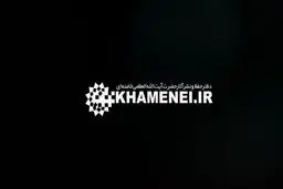 صفحه نخست سایت دفتر نشر آثار رهبر انقلاب سیاه پوش شد