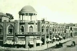 کافه پاریس خیابان لاله زار دهه ۲۰/عکس
