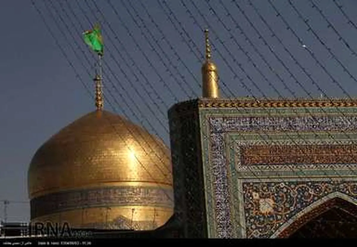 بسته صوتی و تصویری ویژه ولادت امام رضا(ع)/ آمدم ای شاه پناهم بده