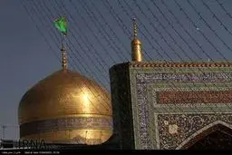 بسته صوتی و تصویری ویژه ولادت امام رضا(ع)/ آمدم ای شاه پناهم بده