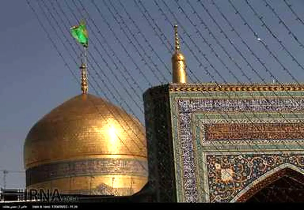 بسته صوتی و تصویری ویژه ولادت امام رضا(ع)/ آمدم ای شاه پناهم بده