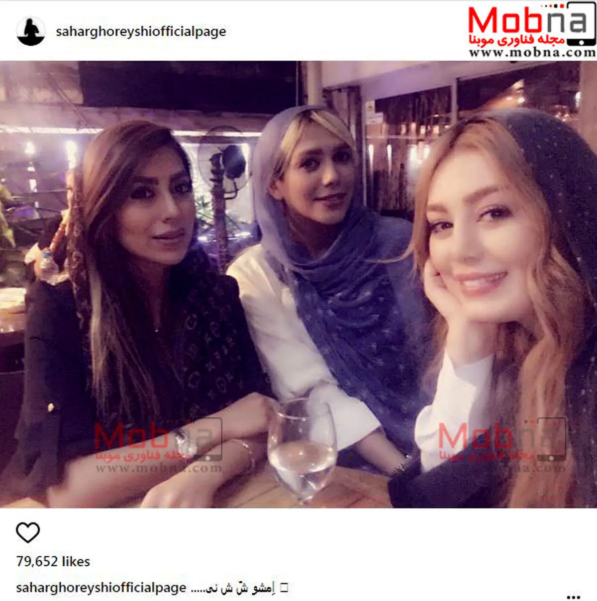 خوشگذرانی های سحر قریشی به همراه دوستانش / عکس
