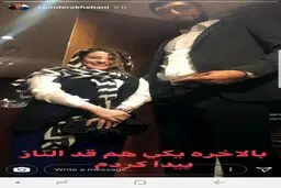 شوخی غیرمتعارف «سام درخشانی» با الناز حبیبی+عکس