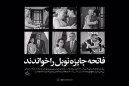 تصاویری معنادار از آنگ سان سوچی، رهبر میانمار در کانال تلگرامی رهبری