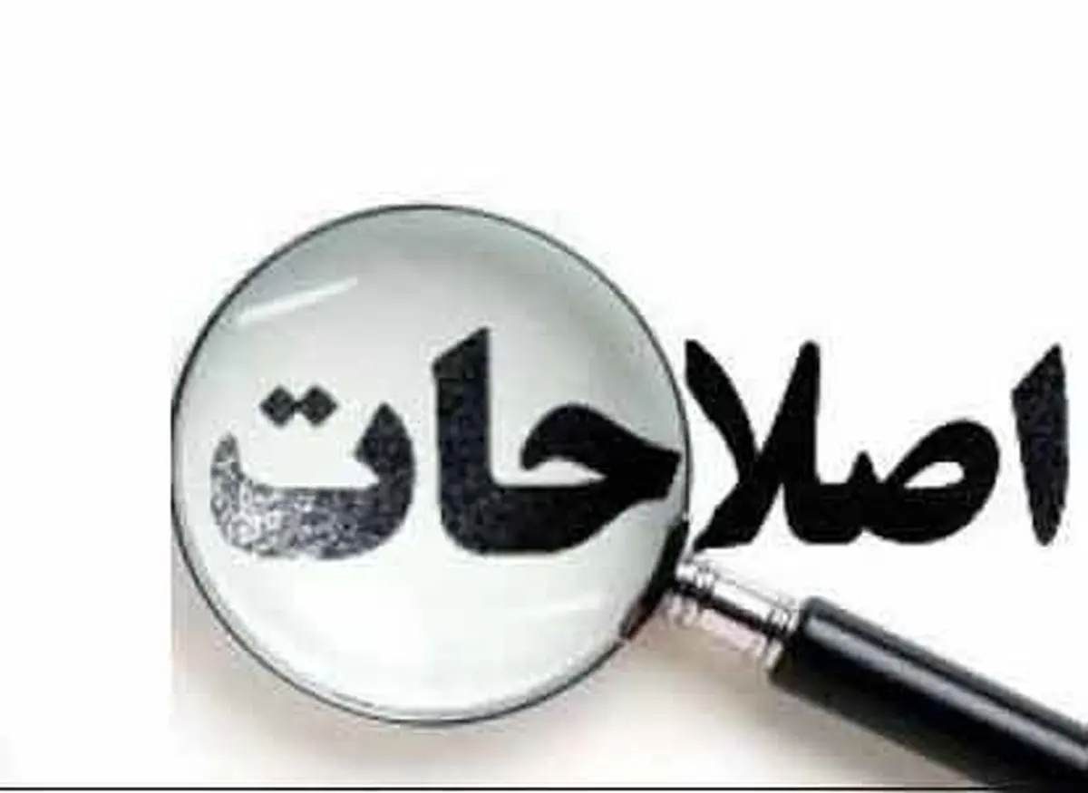 مشاور رئیس دولت اصلاحات: خاتمی نگفته فرصت برای اصلاحات از دست رفت و نمی‌شود کاری کرد/ عبدالله نوری تمایلی به پذیرش ریاست شورای عالی سیاستگذاری ندارد/3-4حزب فاقد اثر خواهان انحلال شورای عالی هستند