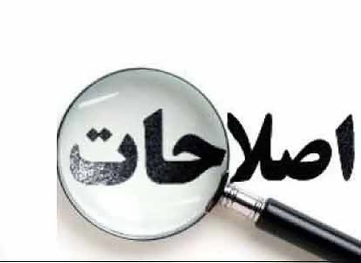 مشاور رئیس دولت اصلاحات: خاتمی نگفته فرصت برای اصلاحات از دست رفت و نمی‌شود کاری کرد/ عبدالله نوری تمایلی به پذیرش ریاست شورای عالی سیاستگذاری ندارد/3-4حزب فاقد اثر خواهان انحلال شورای عالی هستند