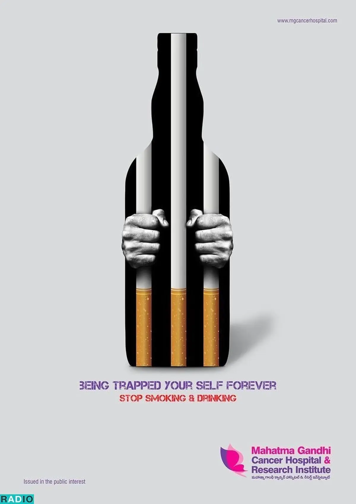 تصویری جالب از تبلیغ مبارزه با مصرف الکل و استعمال دخانیات / عکس