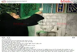 بهاره رهنما در یک مکان زیارتی/ عکس