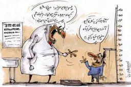 گل‌زدن به استقلال!/کاریکاتور