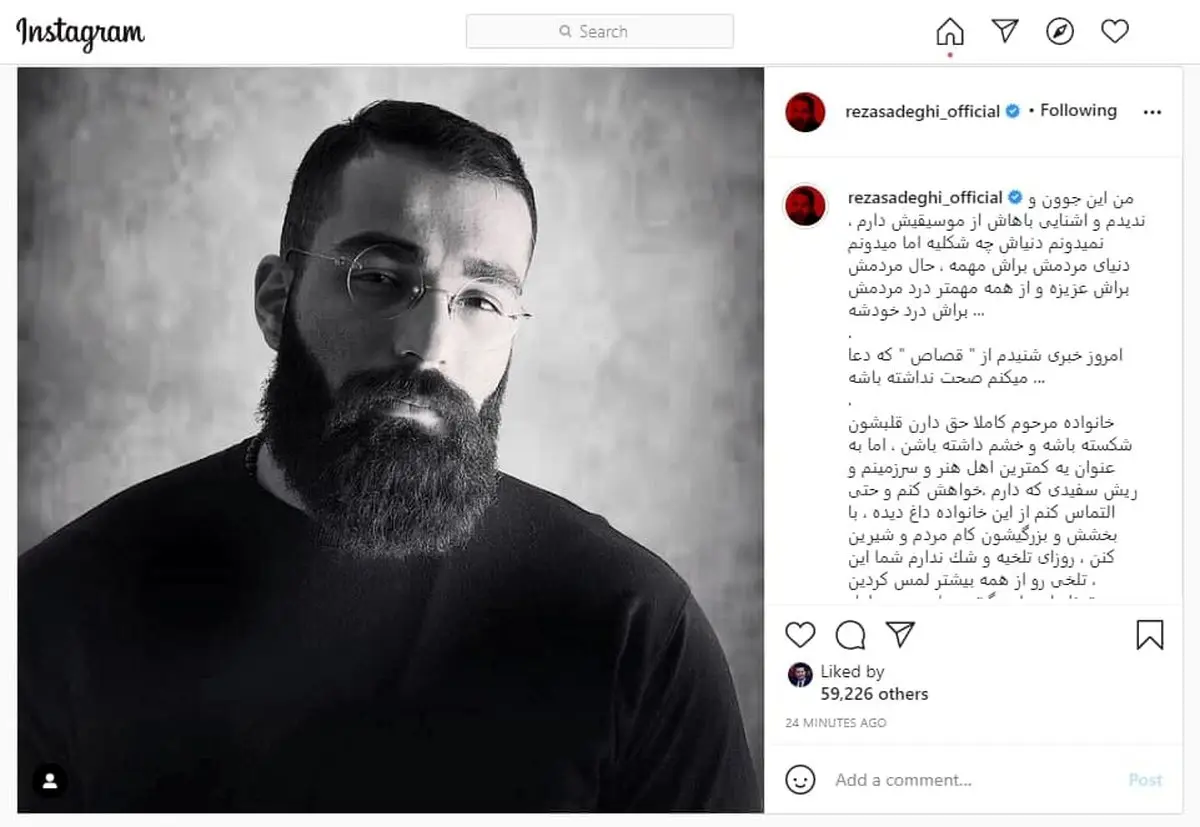 پست احساسی رضا صادقی برای نجات حمید صفت + عکس اینستاگرام