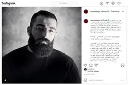 پست احساسی رضا صادقی برای نجات حمید صفت + عکس اینستاگرام