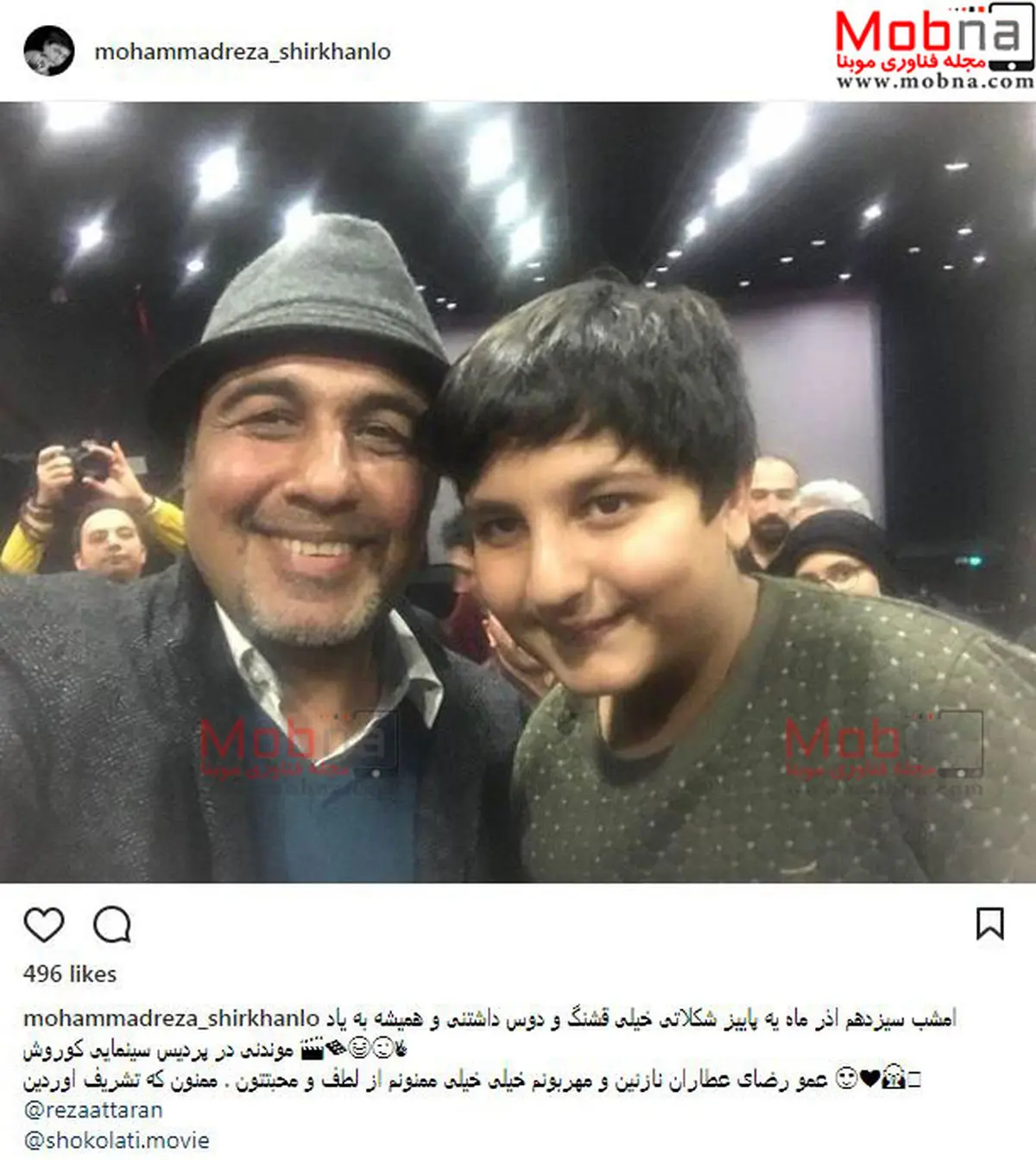 سلفی رضا عطاران به همراه محمدرضا شیرخانلو/ عکس