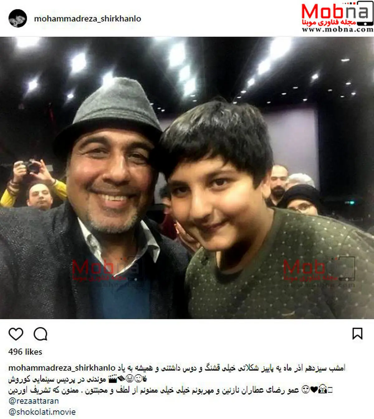 سلفی رضا عطاران به همراه محمدرضا شیرخانلو/ عکس