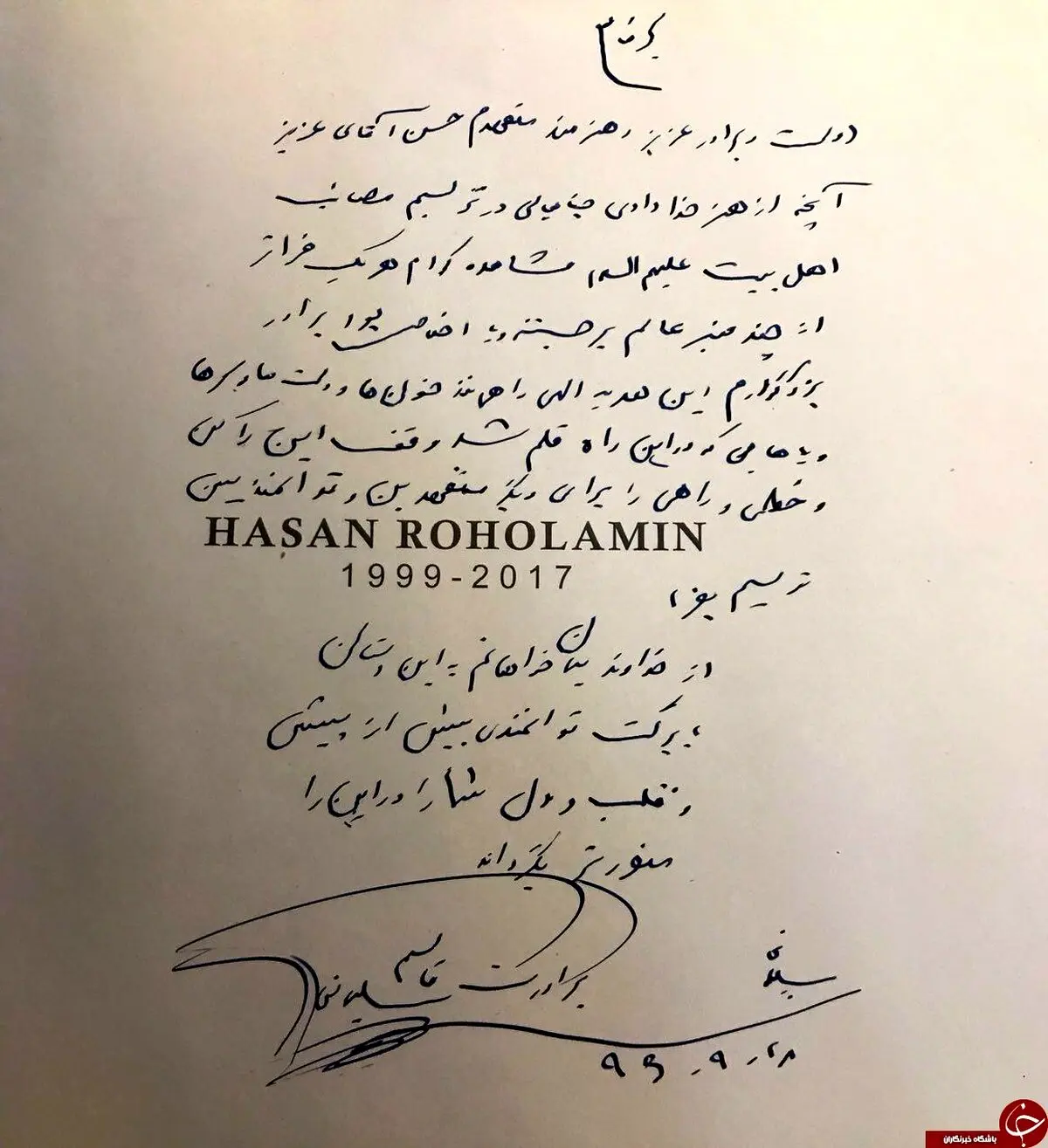 یادگاری سردار سلیمانی برای یک نقاش/عکس