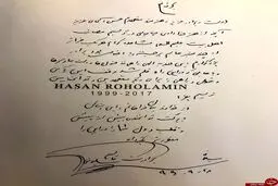 یادگاری سردار سلیمانی برای یک نقاش/عکس