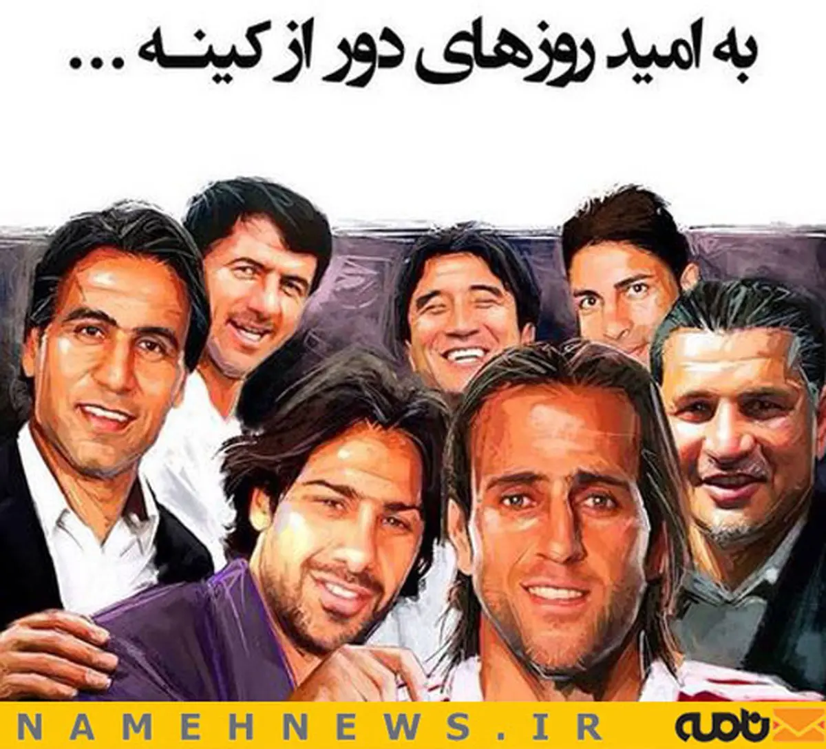 عکسی تامل‌برانگیز در اینستاگرام علی دایی