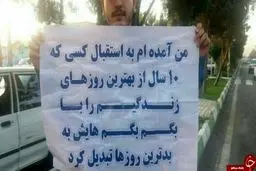 یک استقبال جالب از احمدی‌نژاد در ملارد/عکس