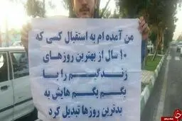 یک استقبال جالب از احمدی‌نژاد در ملارد/عکس