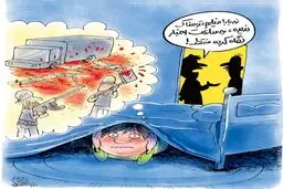 کاریکاتور/ فیلم ترسناک واقعی!