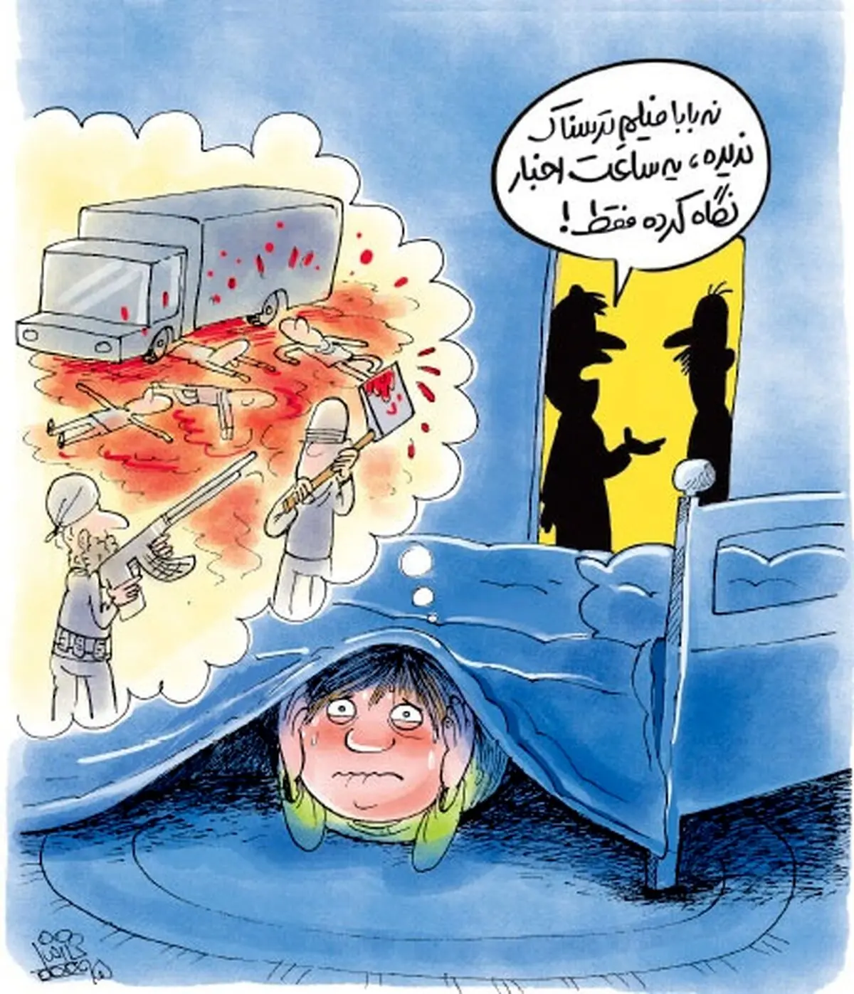 کاریکاتور/ فیلم ترسناک واقعی!