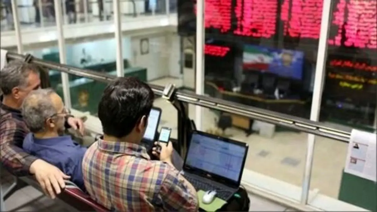 چگونه غیر حضوری کد بورسی بگیریم؟