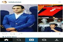 پیام لیلا بلوکات برای علی کریمی