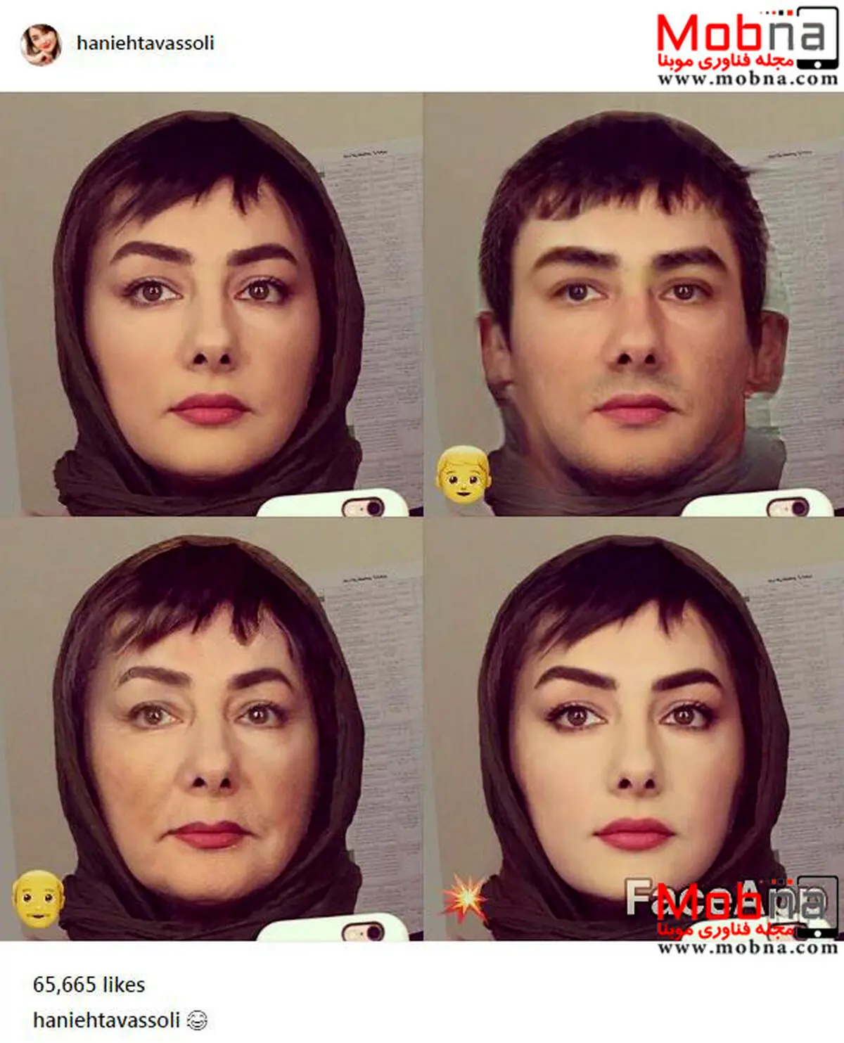 تغییر چهره هانیه توسلی، اگر پسر بود! /عکس