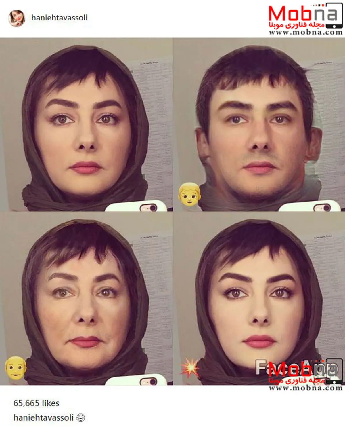 تغییر چهره هانیه توسلی، اگر پسر بود! /عکس