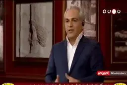 توصیه عجیب مدیری برای بچه دار شدن! + ویدئو