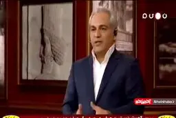 توصیه عجیب مدیری برای بچه دار شدن! + ویدئو