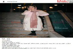 ویدا جوان؛ بدون شرح! / عکس