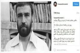 عکسی منتشر نشده از فرزند امام راحل در اینستاگرام سیدحسن خمینی