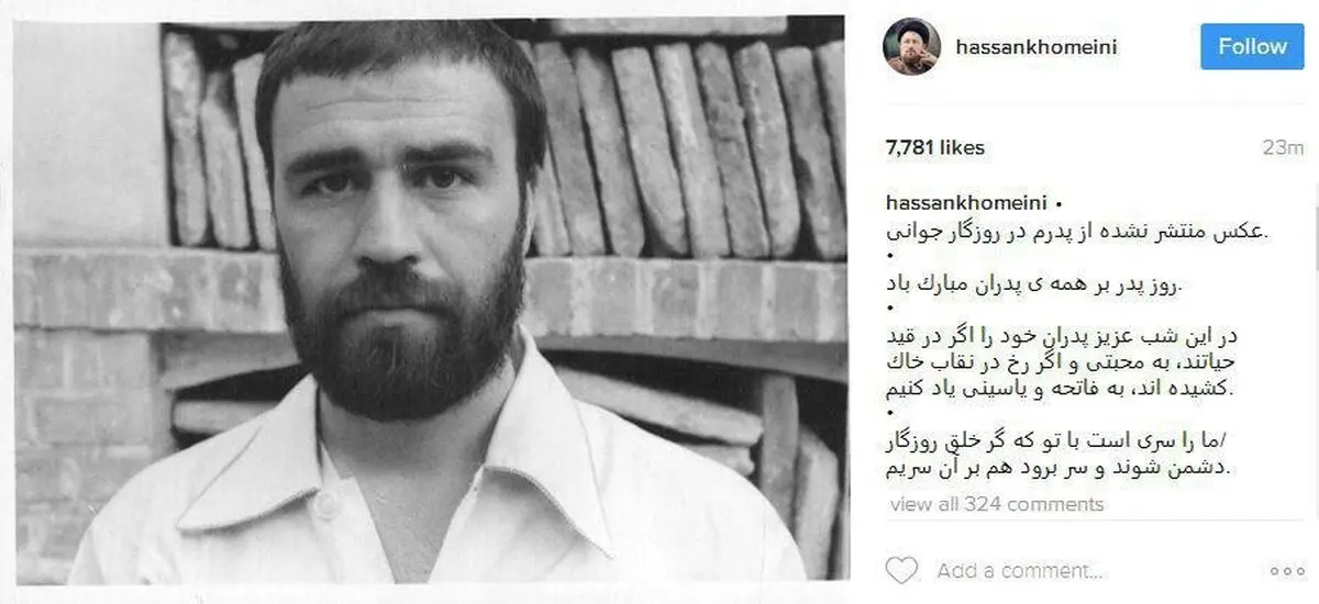 عکسی منتشر نشده از فرزند امام راحل در اینستاگرام سیدحسن خمینی