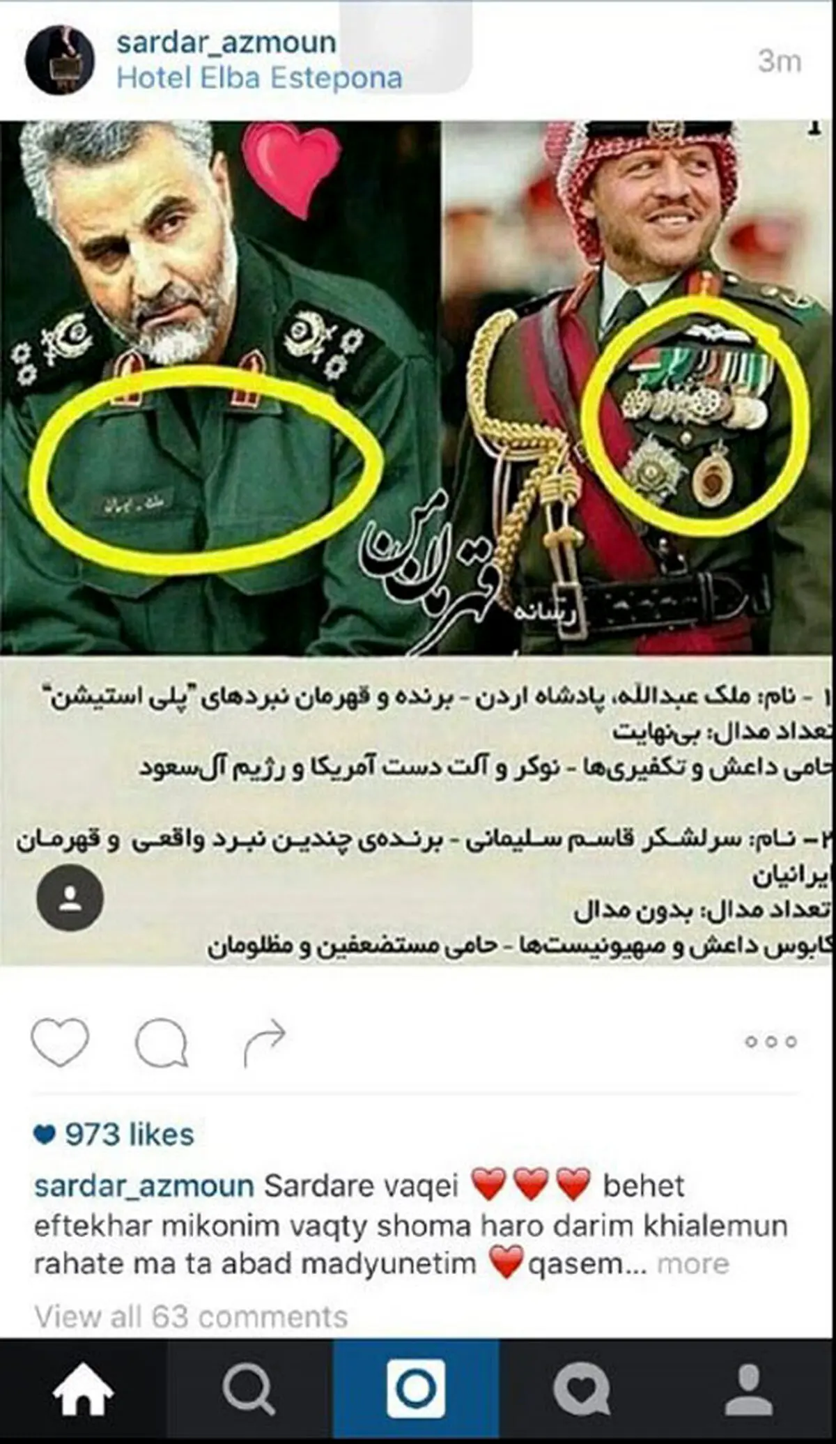 پست جالب سردار آزمون درباره سردار سلیمانی/عکس