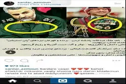 پست جالب سردار آزمون درباره سردار سلیمانی/عکس