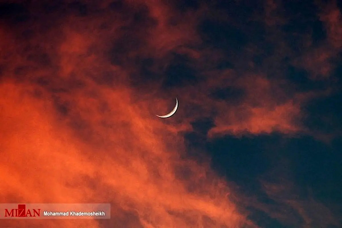 تصویری دیدنی از هلال ماه رمضان