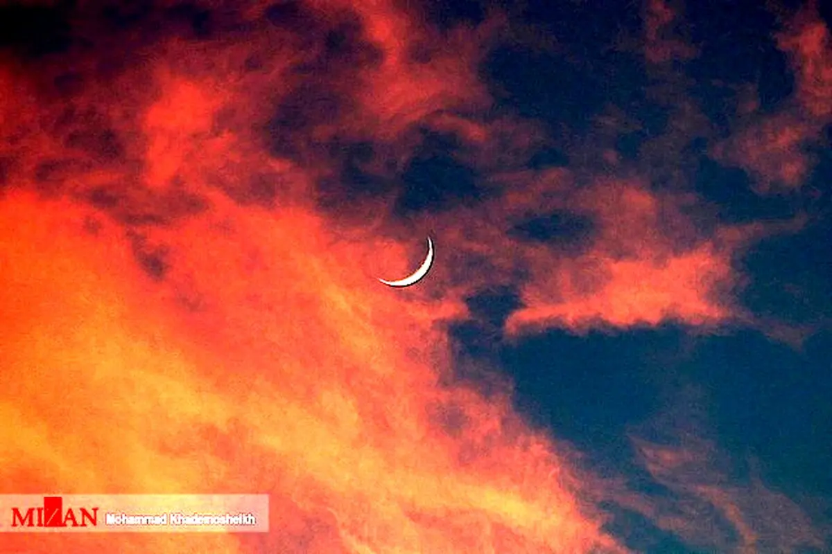 تصویری دیدنی از هلال ماه رمضان