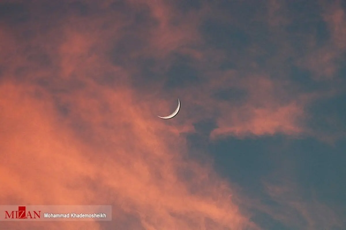 تصویری دیدنی از هلال ماه رمضان