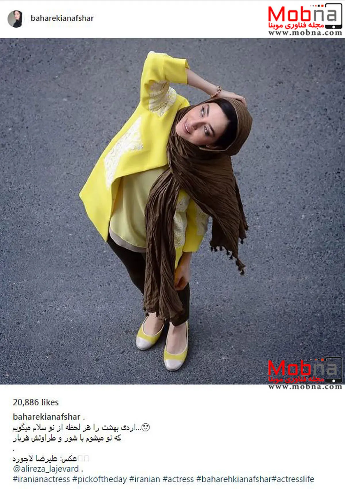 تیپ و ژست جالب بهاره کیان افشار، وسط خیابان/ عکس