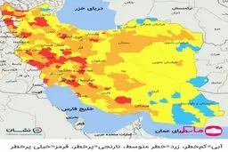 جدیدترین رنگ‌بندی کرونایی شهرهای کشور + نقشه