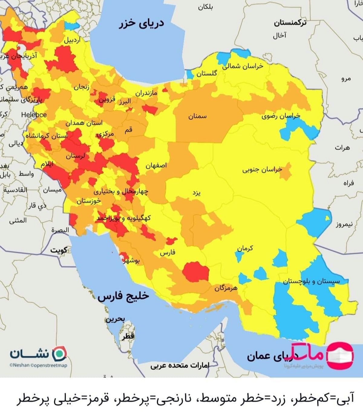 جدیدترین رنگ‌بندی کرونایی شهرهای کشور + نقشه