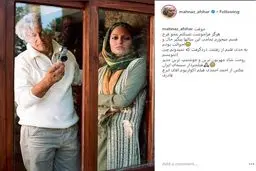 عکسی که مهناز افشار از خودش کنار فرج‌الله حیدری منتشر کرد