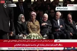 تصویری از همنشینی ظریف، فواد معصوم و بارزانی در مراسم تشییع مام جلال